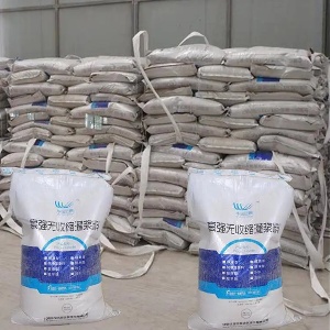 志仲镇支座砂浆